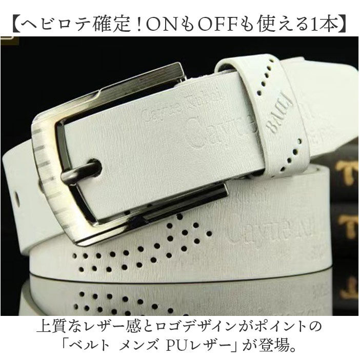 BACKYARD FAMILY「ベルト メンズ おしゃれ 通販 カジュアルベルト ビジネスベルト 紳士ベルト メンズベルト」|ベルト|