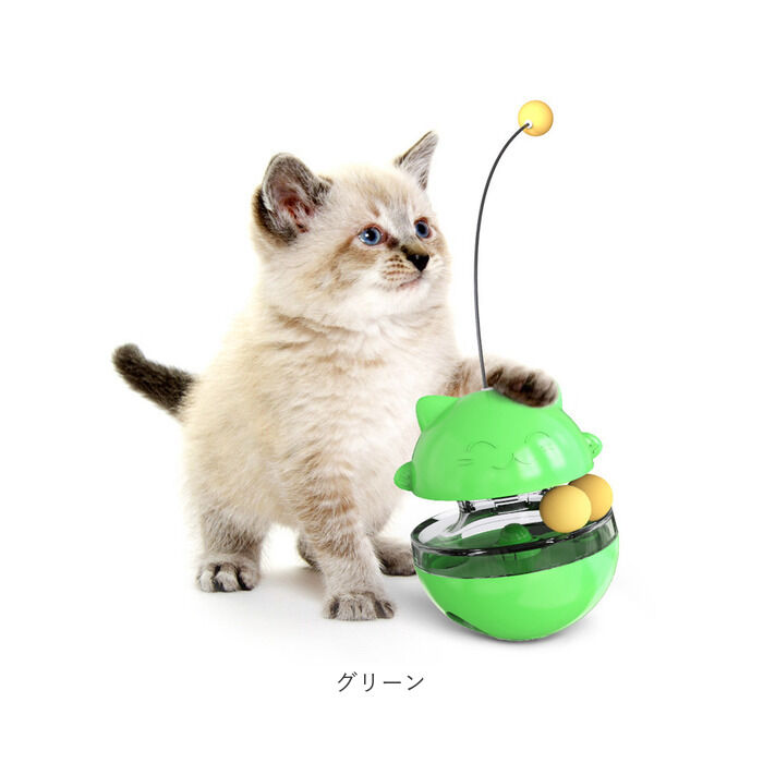 BACKYARD FAMILY「猫じゃらし おやつボール 猫 通販 ねこじゃらし ボール おやつ入れ おもちゃ オモチャ 玩具」|その他|