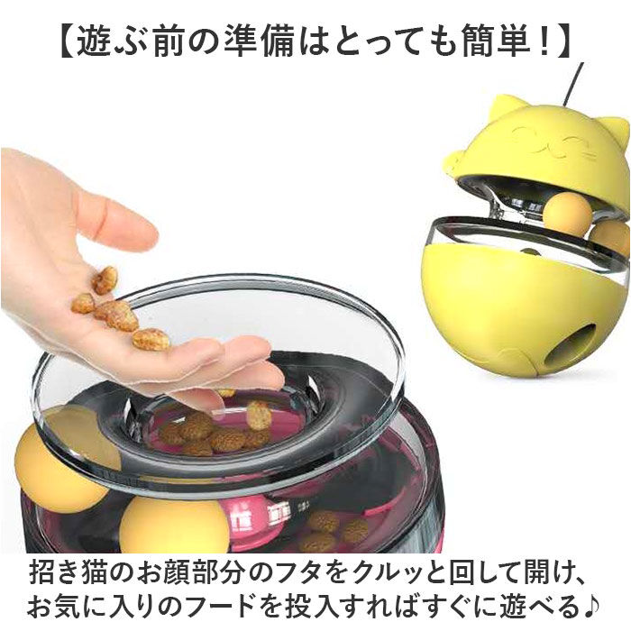 BACKYARD FAMILY「猫じゃらし おやつボール 猫 通販 ねこじゃらし ボール おやつ入れ おもちゃ オモチャ 玩具」|その他|