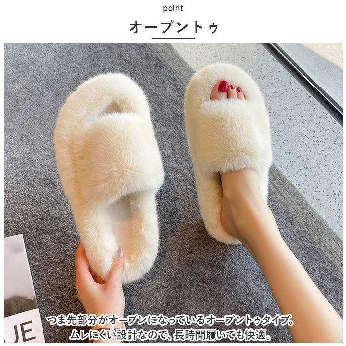 BACKYARD FAMILY「もこもこ スリッパ 通販 ルームシューズ ルームスリッパ 秋 冬用 前開きスリッパ ルームサンダル」|ルームシューズ|