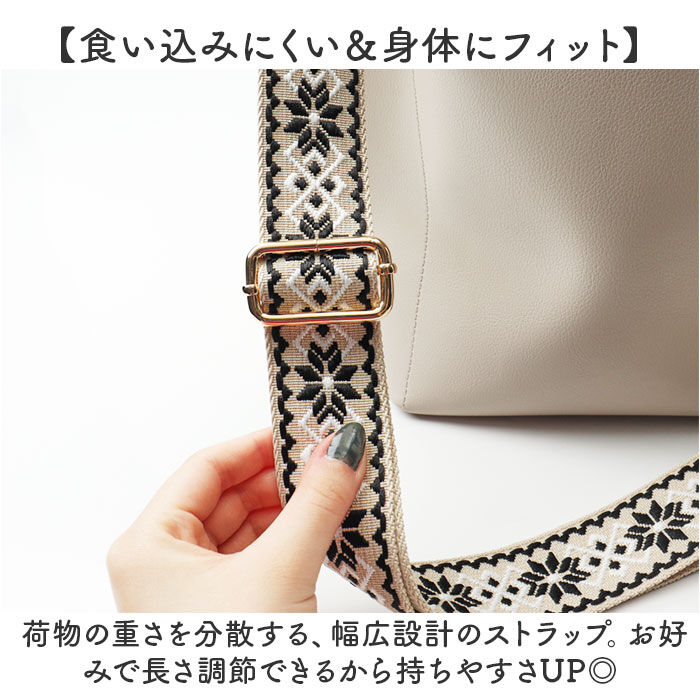 BACKYARD FAMILY「ショルダーストラップ バッグ 通販 幅広 太め バッグ用 ストラップ おしゃれ オシャレ 交換用」|その他|