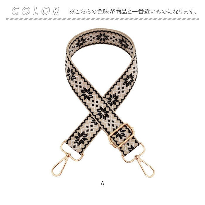 BACKYARD FAMILY「ショルダーストラップ バッグ 通販 幅広 太め バッグ用 ストラップ おしゃれ オシャレ 交換用」|その他|