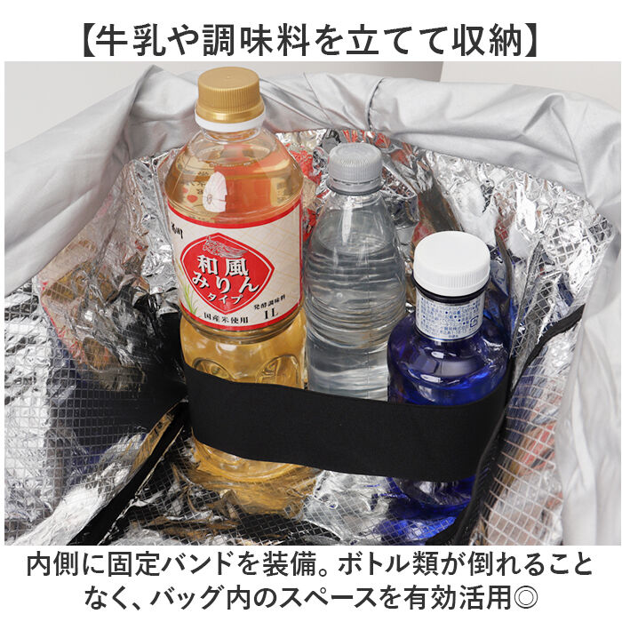BACKYARD FAMILY「エコバッグ 保冷 折りたたみ 通販 レジカゴ用保冷バッグ レジカゴ型 エコバック おりたたみ」|エコバッグ|