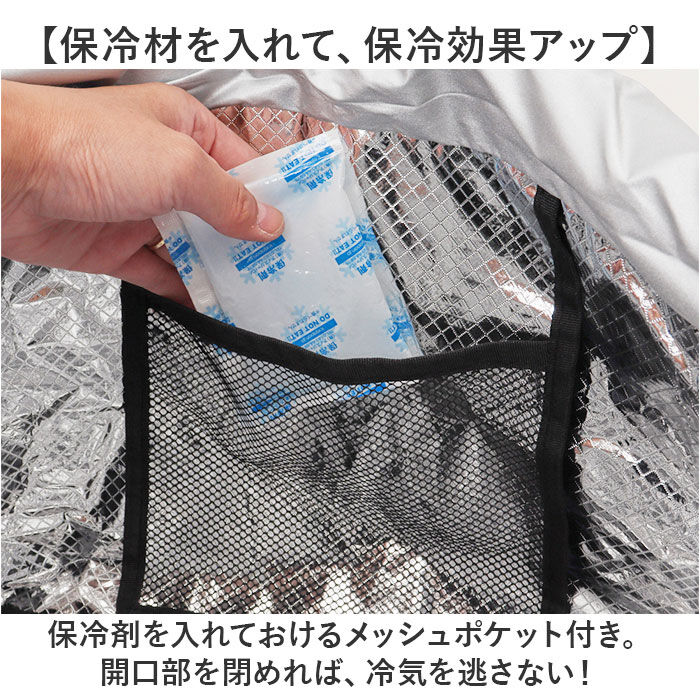 BACKYARD FAMILY「エコバッグ 保冷 折りたたみ 通販 レジカゴ用保冷バッグ レジカゴ型 エコバック おりたたみ」|エコバッグ|