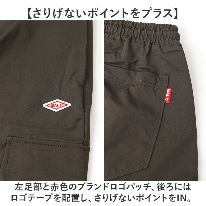 BACKYARD FAMILY「BALL パンツ 65751 通販 カーゴパンツ ストレッチパンツ 長ズボン ロングパンツ メンズ」|その他|