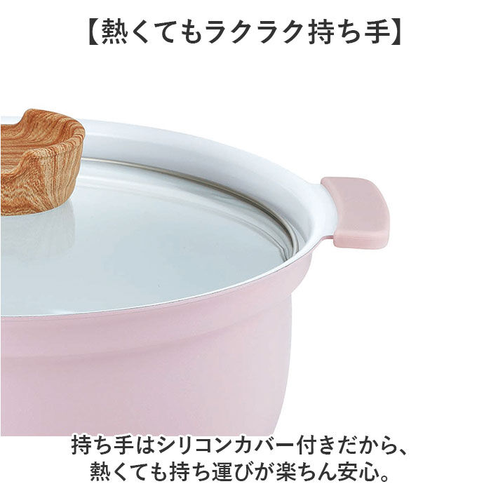 BACKYARD FAMILY「コロント 卓上鍋 18cm 通販 おしゃれ なべ 鍋 深型卓上鍋 グリル鍋 セラミックコーティング」|食器・キッチングッズ|