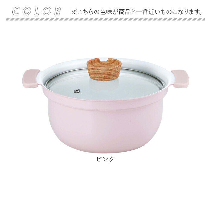 BACKYARD FAMILY「コロント 卓上鍋 18cm 通販 おしゃれ なべ 鍋 深型卓上鍋 グリル鍋 セラミックコーティング」|食器・キッチングッズ|