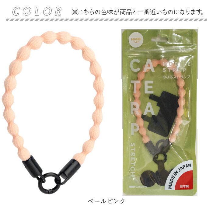 BACKYARD FAMILY「ハンドストラップ スマホ 手首 通販 スマホストラップ スマートフォンストラップ 伸びる」|チャーム・キーホルダー|