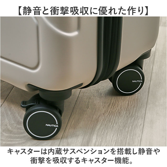 BACKYARD FAMILY「NAUTICA ノーティカ スーツケース 通販 キャリーケース キャリーバッグ 370-1050」|キャリーケース|