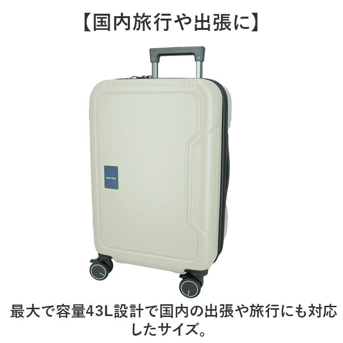 BACKYARD FAMILY「NAUTICA ノーティカ スーツケース 通販 キャリーケース キャリーバッグ 370-1050」|キャリーケース|