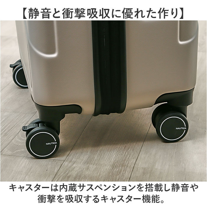 BACKYARD FAMILY「NAUTICA ノーティカ スーツケース 通販 キャリーケース キャリーバッグ 370-1051」|キャリーケース|