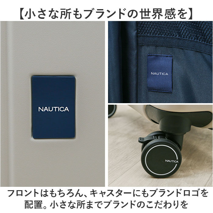 BACKYARD FAMILY「NAUTICA ノーティカ スーツケース 通販 キャリーケース キャリーバッグ 370-1051」|キャリーケース|