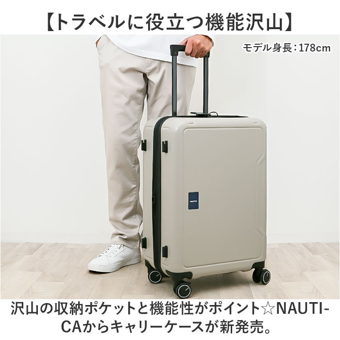 BACKYARD FAMILY「NAUTICA ノーティカ スーツケース 通販 キャリーケース キャリーバッグ 370-1051」|キャリーケース|