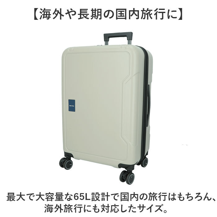 BACKYARD FAMILY「NAUTICA ノーティカ スーツケース 通販 キャリーケース キャリーバッグ 370-1051」|キャリーケース|