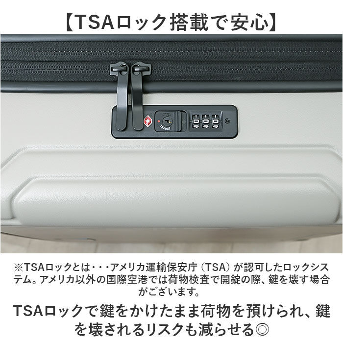 BACKYARD FAMILY「NAUTICA ノーティカ スーツケース 通販 キャリーケース キャリーバッグ 370-1051」|キャリーケース|