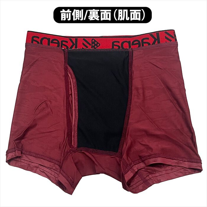 BACKYARD FAMILY「kaepa ボクサーブリーフ 通販 ちょい漏れパンツ ボクサーパンツ ブリーフ 尿漏れパンツ」|インナー|