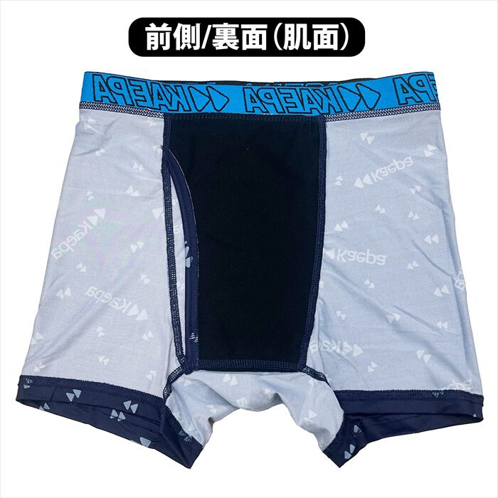 BACKYARD FAMILY「kaepa ボクサーブリーフ 通販 ちょい漏れパンツ ボクサーパンツ ブリーフ 尿漏れパンツ」|インナー|