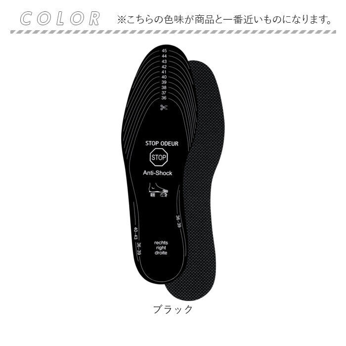 BACKYARD FAMILY「ペダック インソール 通販 pedag 中敷き 中敷 衝撃吸収 フルインソール 脱臭 活性炭」|その他|