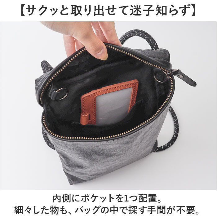 BACKYARD FAMILY「サコッシュ ミニショルダーバッグ レザー 通販 メンズ 本革 ショルダーバッグ 肩掛け バッグ」|ショルダー・メッセンジャー|