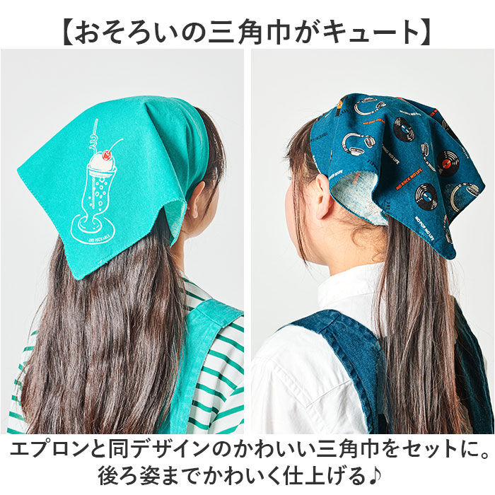 AND PACKABLE「AND PACKABLE アンドパッカブル エプロン キッズ 通販 キッズエプロン 女の子 男の子」|その他|
