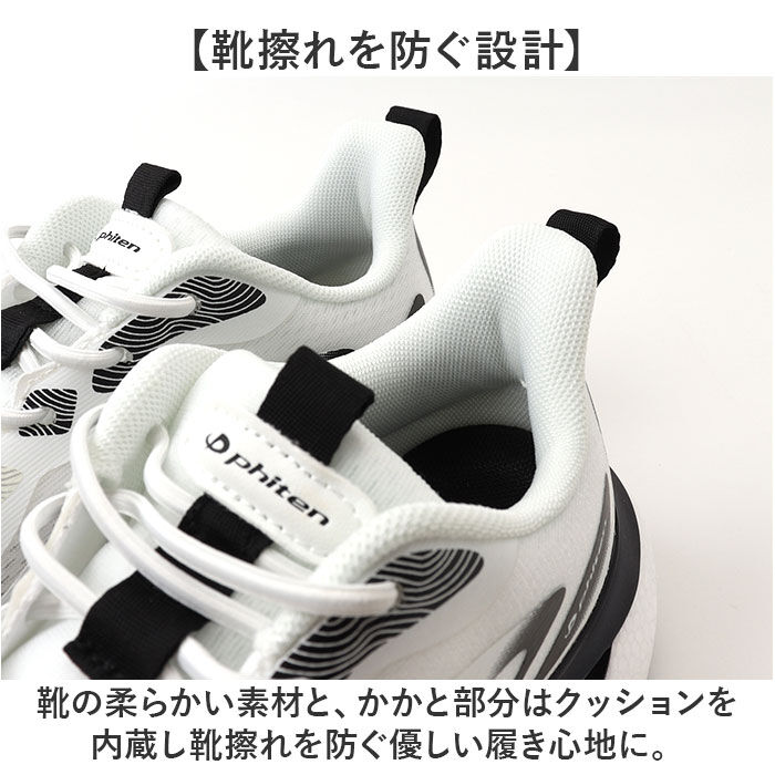 BACKYARD FAMILY「ファイテン スニーカー PHL-010 通販 phiten 靴 ファイテンスニーカー 運動靴 クツ」|スリッポン|