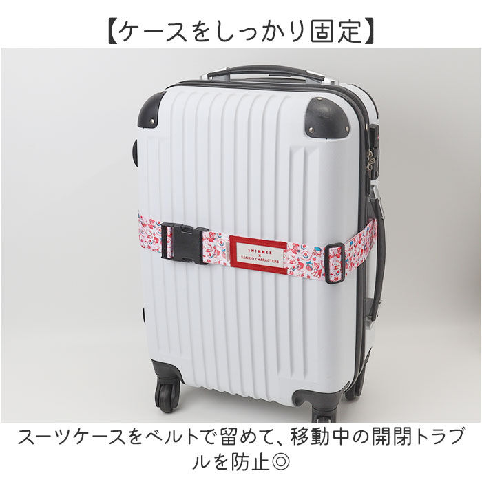BACKYARD FAMILY「スイマー サンリオ スーツケースベルト 通販 SWIMMER&times;SANRIO キャリーケースベルト」|トラベルグッズ|