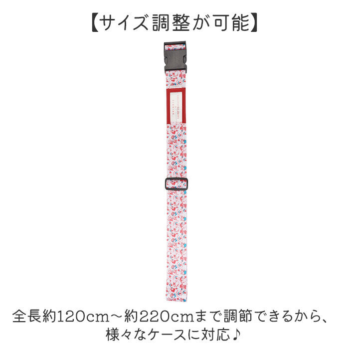 BACKYARD FAMILY「スイマー サンリオ スーツケースベルト 通販 SWIMMER&times;SANRIO キャリーケースベルト」|トラベルグッズ|