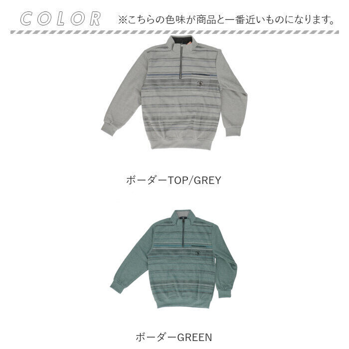 BACKYARD FAMILY「サンタバーバラ トレーナー 6547 通販 プルオーバー メンズ ブランド SANTA」|パーカー|