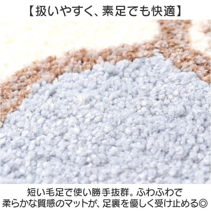 BACKYARD FAMILY「センコー トイレマット キャラクター 通販 トイレ マット トイレ足元マット 足元マット」|トイレタリー・ランドリーグッズ|