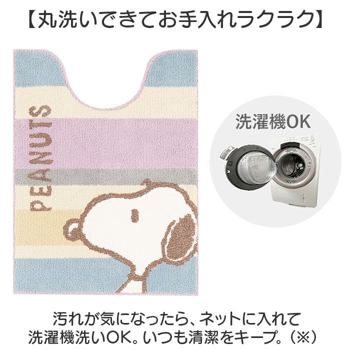 BACKYARD FAMILY「センコー トイレマット キャラクター 通販 トイレ マット トイレ足元マット 足元マット」|トイレタリー・ランドリーグッズ|