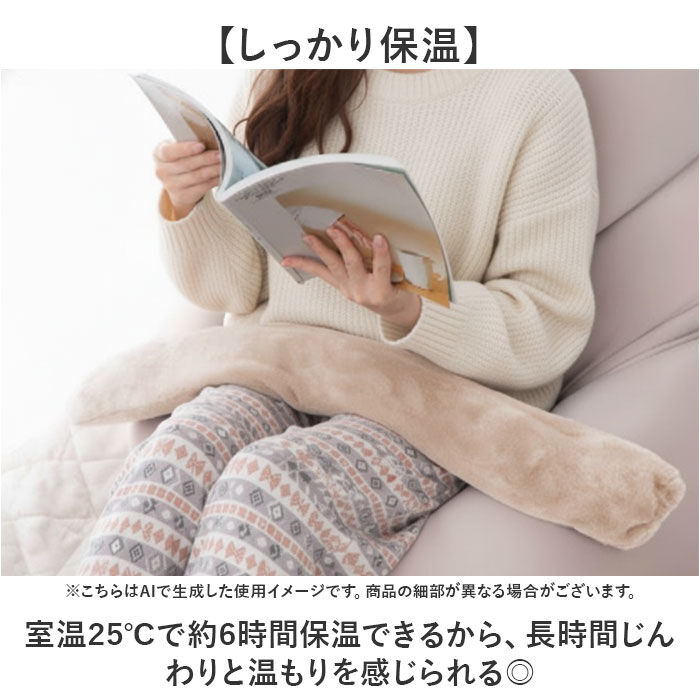 BACKYARD FAMILY「湯たんぽ 抱き枕 ホットウォーマー 通販 ゆたんぽ だきまくら ふわふわ フワフワ やわらかい」|その他|