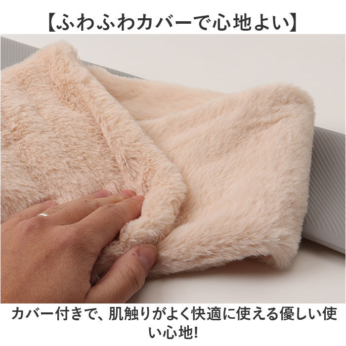 BACKYARD FAMILY「湯たんぽ 抱き枕 ホットウォーマー 通販 ゆたんぽ だきまくら ふわふわ フワフワ やわらかい」|その他|