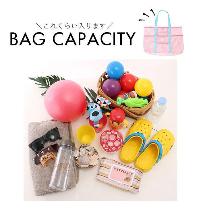 BACKYARD FAMILY「ビーチバッグ プールバッグ 大容量 通販 ビーチバック プールバック スイミングバッグ」|トートバッグ|
