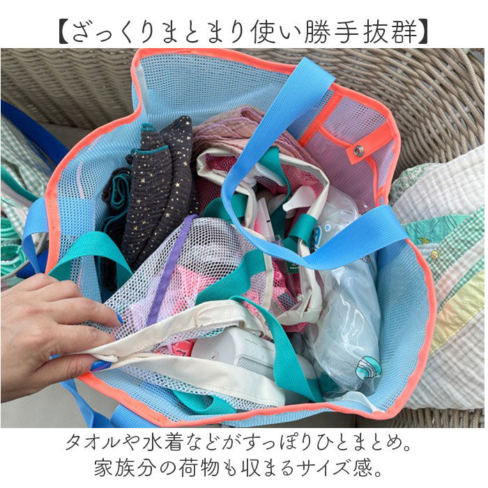 BACKYARD FAMILY「ビーチバッグ プールバッグ 大容量 通販 ビーチバック プールバック スイミングバッグ」|トートバッグ|