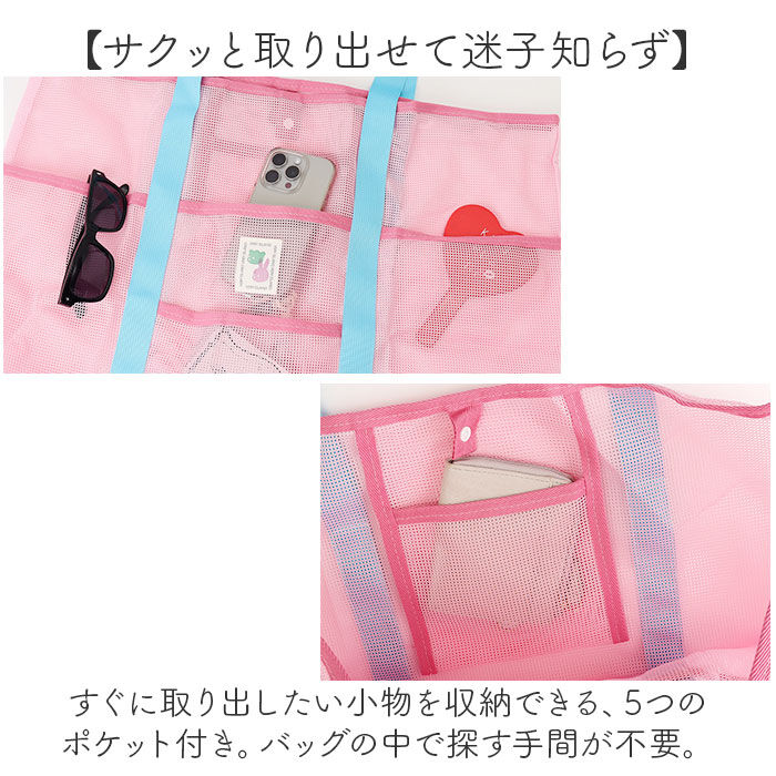 BACKYARD FAMILY「ビーチバッグ プールバッグ 大容量 通販 ビーチバック プールバック スイミングバッグ」|トートバッグ|