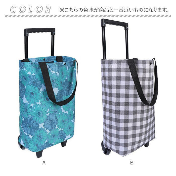 BACKYARD FAMILY「ショッピングカート 折り畳み 通販 キャリーカート 買い物カート ショッピングキャリー カート」|キャリーケース|