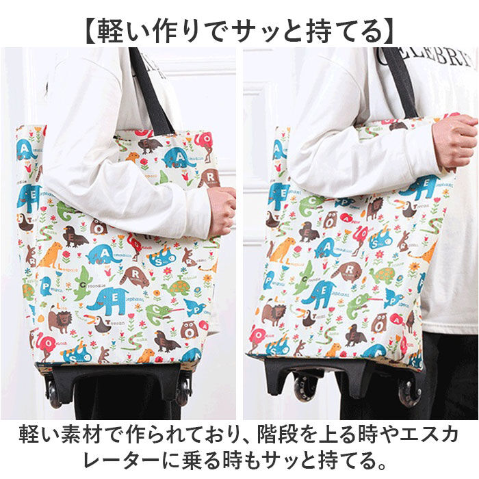 BACKYARD FAMILY「ショッピングカート 折り畳み 通販 キャリーカート 買い物カート ショッピングキャリー カート」|キャリーケース|