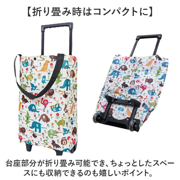 BACKYARD FAMILY「ショッピングカート 折り畳み 通販 キャリーカート 買い物カート ショッピングキャリー カート」|キャリーケース|