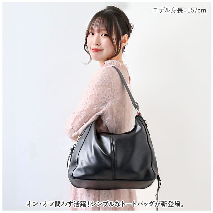 BACKYARD FAMILY「トートバッグ レディース 通勤 通販 大きめ A4 トートバック ビジネス トート 2way」|トートバッグ|