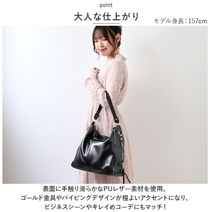 BACKYARD FAMILY「トートバッグ レディース 通勤 通販 大きめ A4 トートバック ビジネス トート 2way」|トートバッグ|