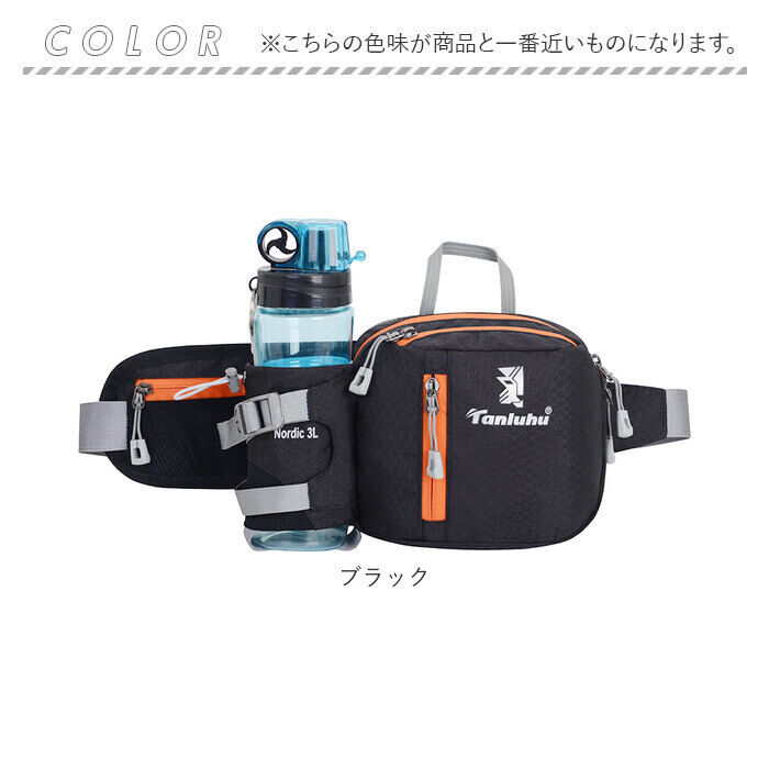 BACKYARD FAMILY「ウエストポーチ ランニング ランニングバッグ 通販 ランニングバック ウエストバッグ」|スポーツ|