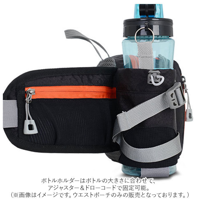 BACKYARD FAMILY「ウエストポーチ ランニング ランニングバッグ 通販 ランニングバック ウエストバッグ」|スポーツ|