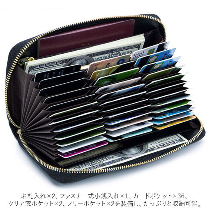 BACKYARD FAMILY「スキミング防止 長財布 レディース 通販 財布 長サイフ なが財布 カードケース パスポートケース」|財布|