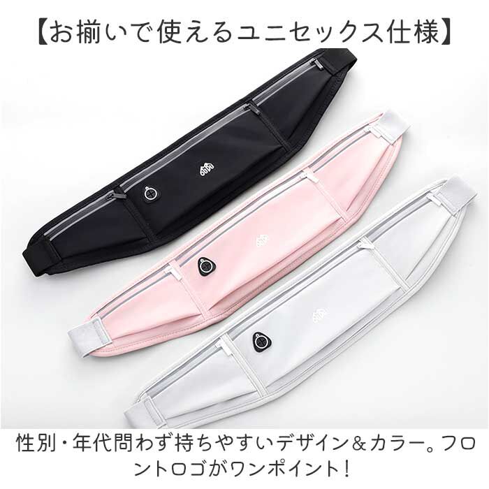 BACKYARD FAMILY「ランニングポーチ スマホポーチ 通販 ウエストポーチ ランニング ランニングバッグ スマホホルダー」|スポーツ|