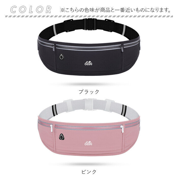 BACKYARD FAMILY「ランニングポーチ スマホポーチ 通販 ウエストポーチ ランニング ランニングバッグ スマホホルダー」|スポーツ|