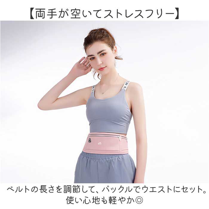 BACKYARD FAMILY「ランニングポーチ スマホポーチ 通販 ウエストポーチ ランニング ランニングバッグ スマホホルダー」|スポーツ|