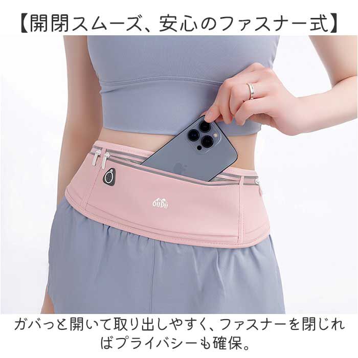 BACKYARD FAMILY「ランニングポーチ スマホポーチ 通販 ウエストポーチ ランニング ランニングバッグ スマホホルダー」|スポーツ|