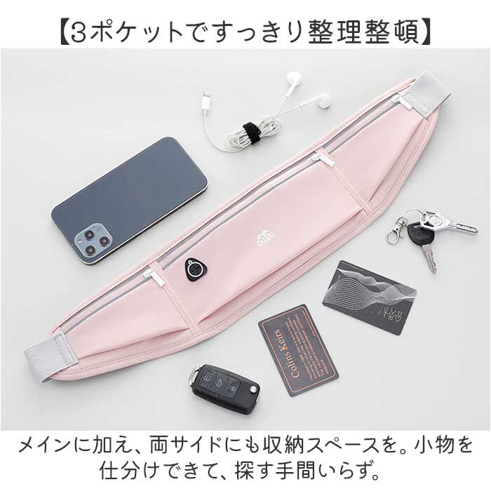 BACKYARD FAMILY「ランニングポーチ スマホポーチ 通販 ウエストポーチ ランニング ランニングバッグ スマホホルダー」|スポーツ|