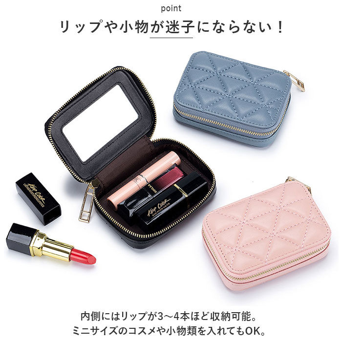 BACKYARD FAMILY「化粧 ポーチ 鏡 付き 通販 リップ ケース ミラー付き 口紅 グロス ルージュ リップクリーム」|ポーチ|