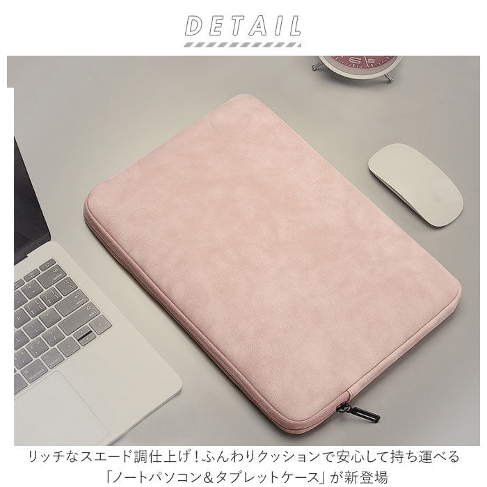 BACKYARD FAMILY「パソコンケース 15.6インチ 通販 13.3インチ 15.4インチ PCケース 保護ケース」|モバイルケース|